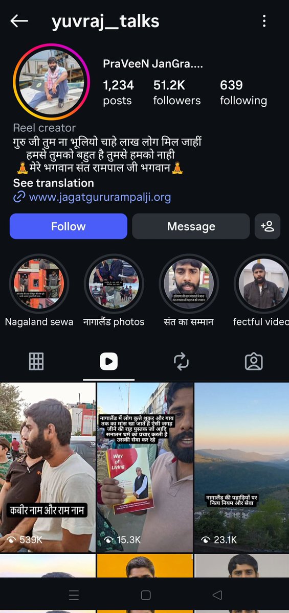 ये आई डी से लगातार हमारे आराध्य प्रभु श्री कृष्ण के खिलाफ पोस्ट हो रही है कृपया करके हर हिंदू इस बात पर ध्यान दे.ये जो भी है इसपर कार्यवाही हो।