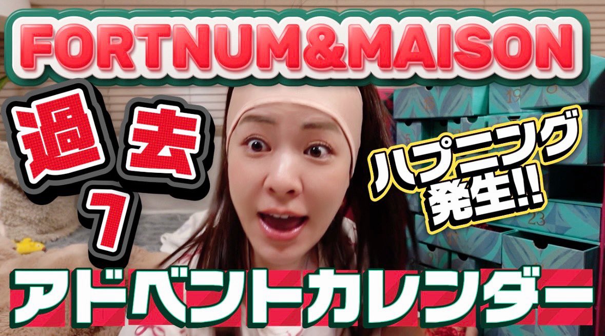 関根りさ tweet media