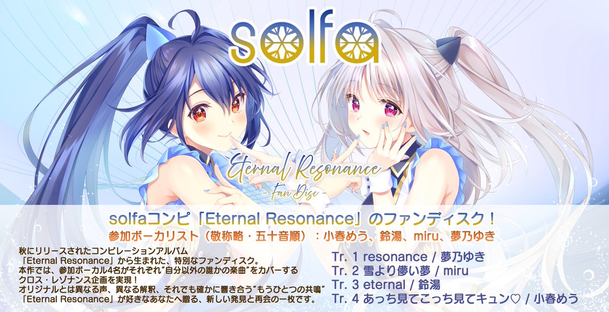 solfa official info@PLAY FREE. WIN HARD. tweet media