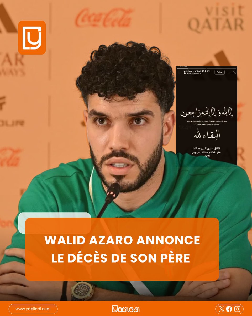 yabiladi_fr's tweet photo. Le footballeur international marocain Walid Azaro a annoncé, ce lundi, le décès de son père à travers une story Instagram, sans donner de précisions sur les causes du décès 🇲🇦🖤
#WalidAzaro #Maroc #CoupeArabe #AjmanFC https://t.co/MNhuxPXgap