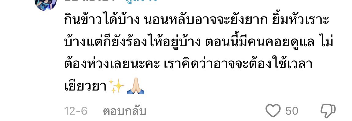 rubichu tweet media