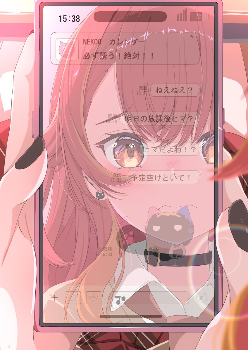 りんごページ☺︎ りんごゼリー (@ringo_Zerry_6) / Posts / X