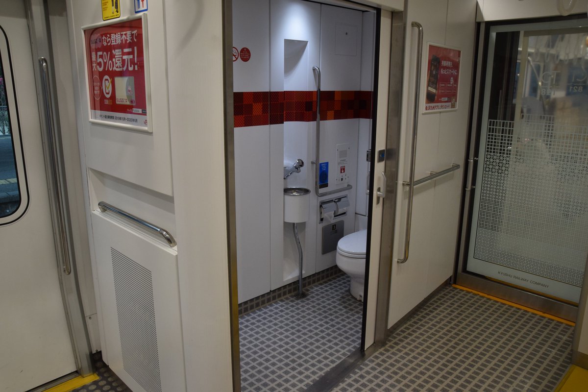 炭水化物大好き 同時期の製造のせいか821系とYC1系のトイレの中の過食はそっくり