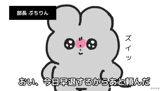ふだんはクソムカつく上司も、誰かのサンタさんなんだよなあ 
