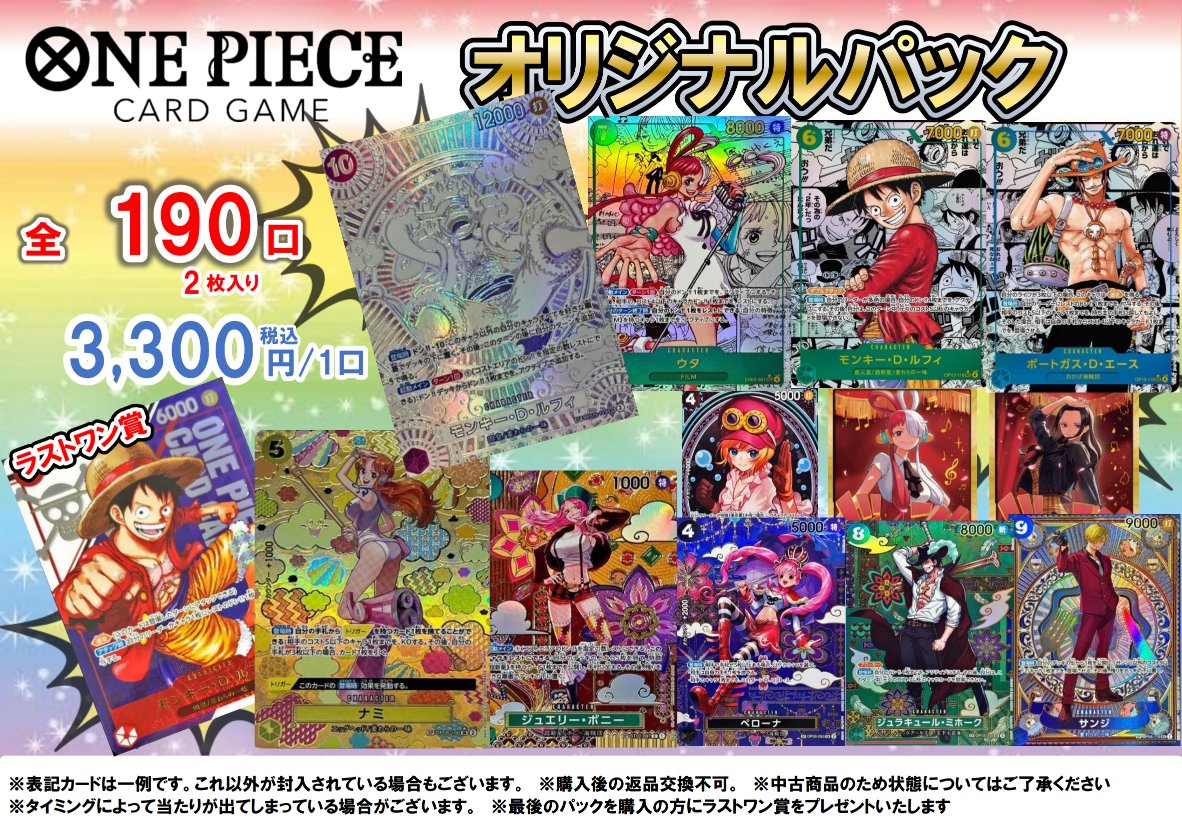 1枚〜バラ売りOK DD大運動会ハピカ 楽天市場】お弁当 ピック 星のカービィ ピックス 12本入（3種類×4本