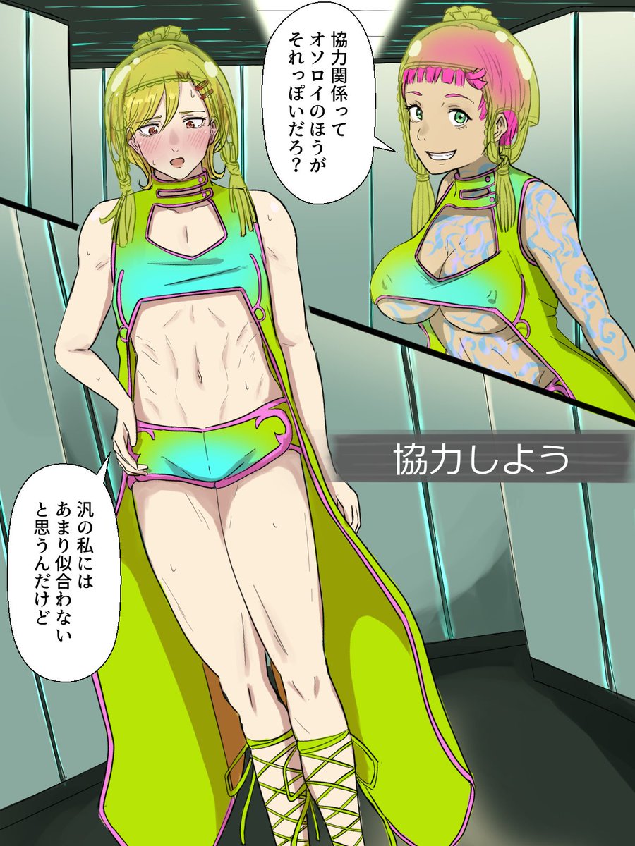 グノーシアはセツとコメットが好きです 