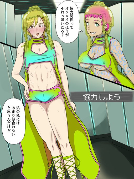 グノーシアはセツとコメットが好きです 