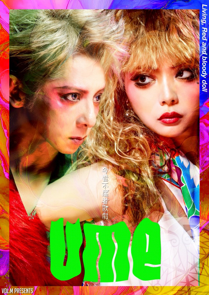 mitsuru matsuoka (@mitsurumatsuoka) / Posts / X