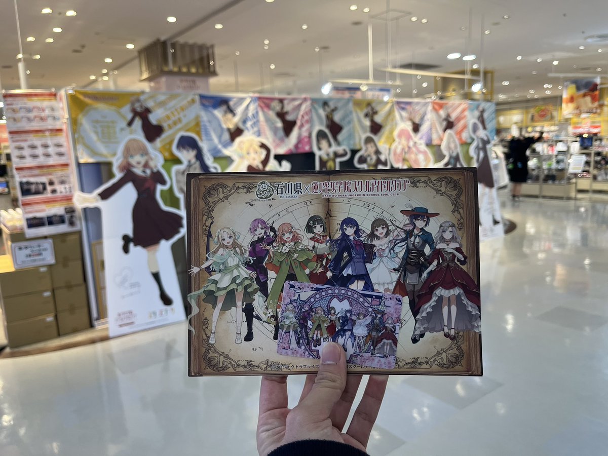 EishinApple22's tweet photo. やっとオリジナルカード貰いに行けた！
また来年も🪷蓮ノ空🪷とのコラボイベントがたくさんありますように😊
#HASUNOSORA
#蓮ノ空
#蓮ノ空女学院
#スリーズブーケ
#DOLLCHESTRA
#みらくらぱーく
#Edel_Note 
#ラブライブ
#スタンプラリー
#オリジナルカード
#制覇 https://t.co/4BZXAQzu7a