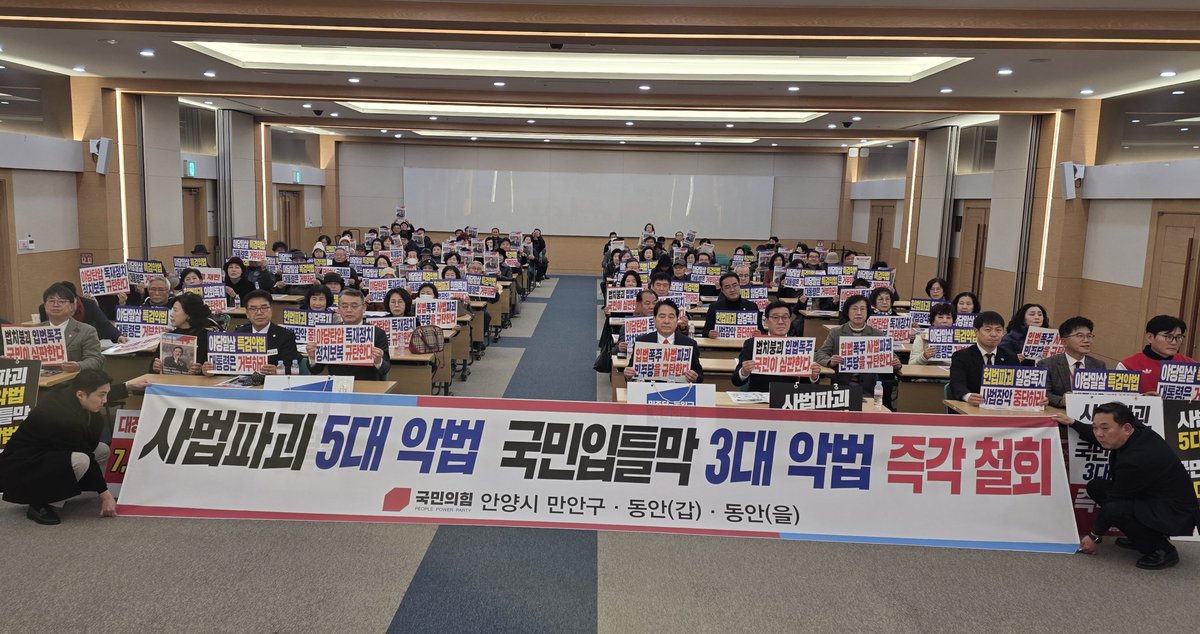 심재철 tweet media