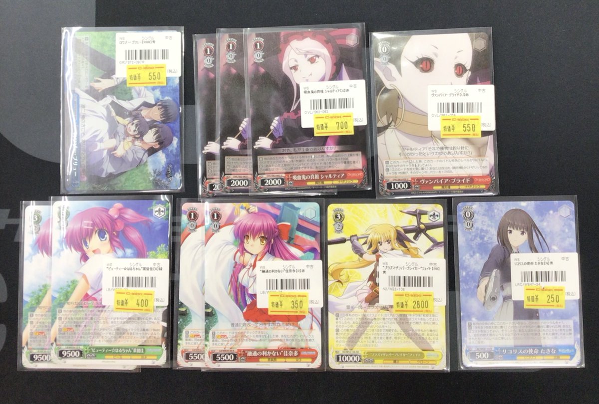 ヴァイスシュヴァルツ プラズマザンバーブレイカーフェイト　他パーツ　まとめ売り ヴァイスシュバルツ プラズマザンバーブレイカー フェイト SSP