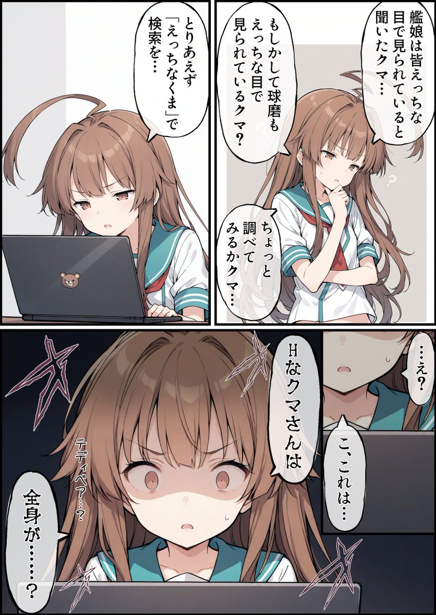 うーたん2 (@uDWE88tXP399418) / Posts / X