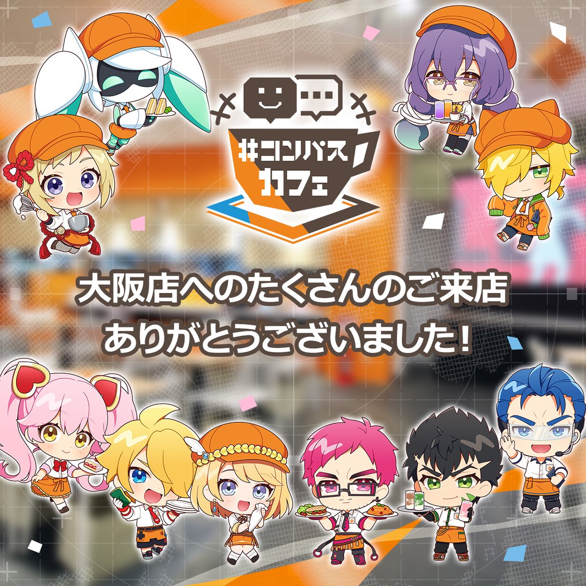 えっ、、、？ これからどこ行けばいいんだ߹-߹