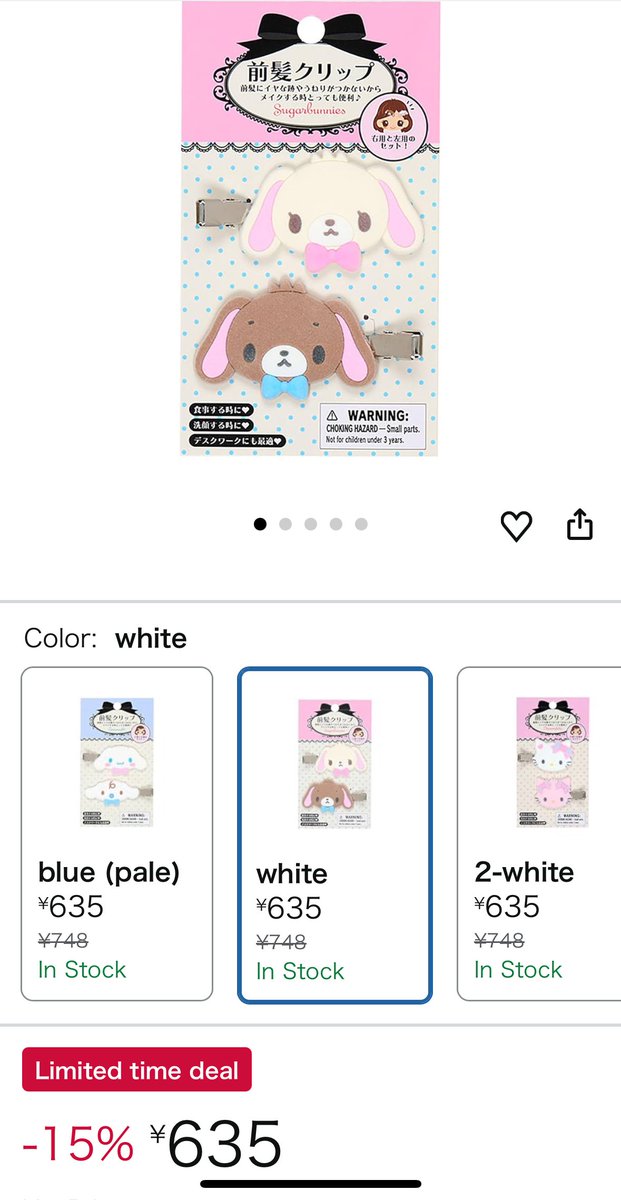 okietokkie🐰 | persod jp mercari kr ch th ph tweet media