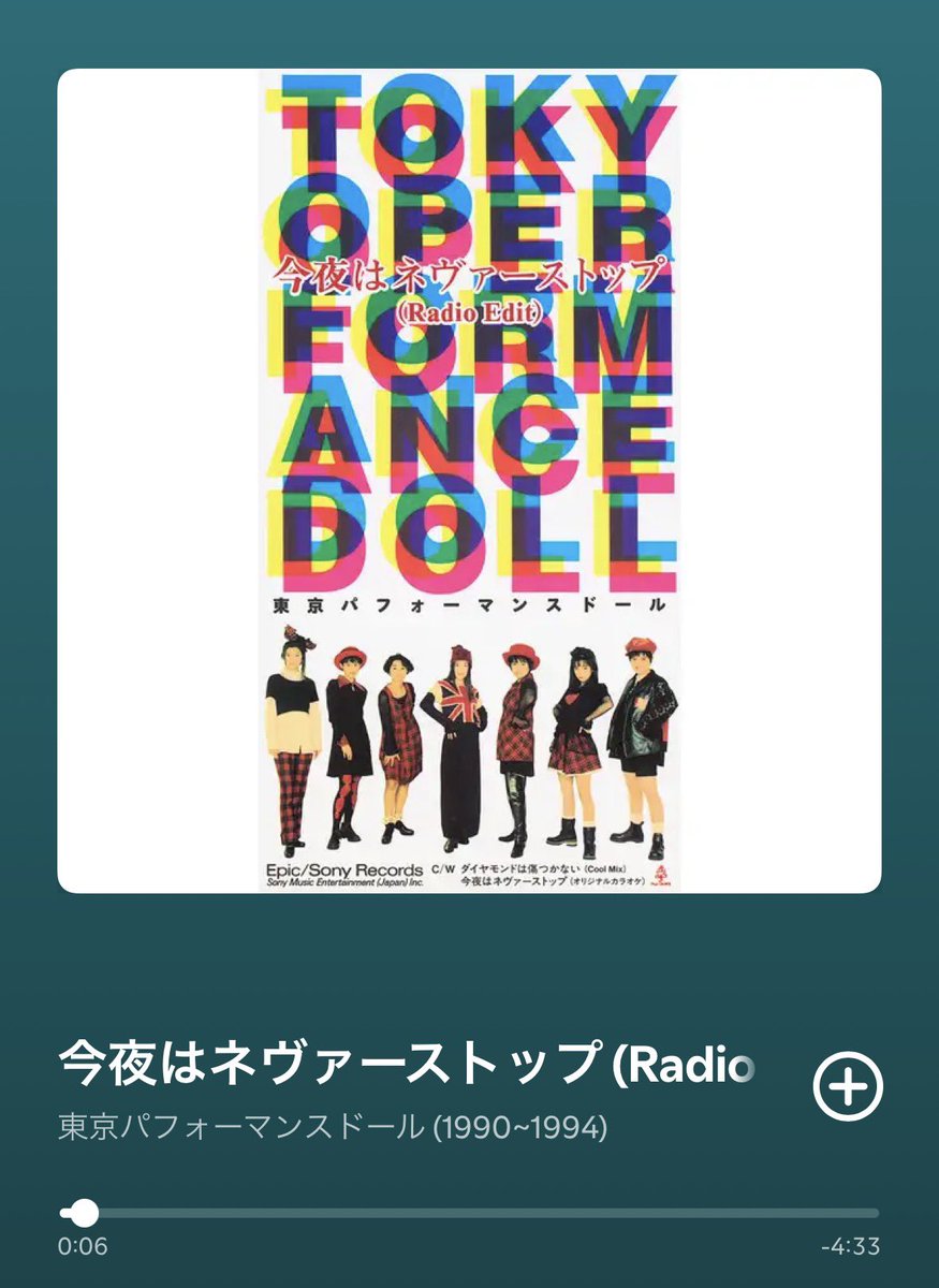 C107-1東6 ケ25a ｵｺﾞｰ (@hangmong) / Posts / X