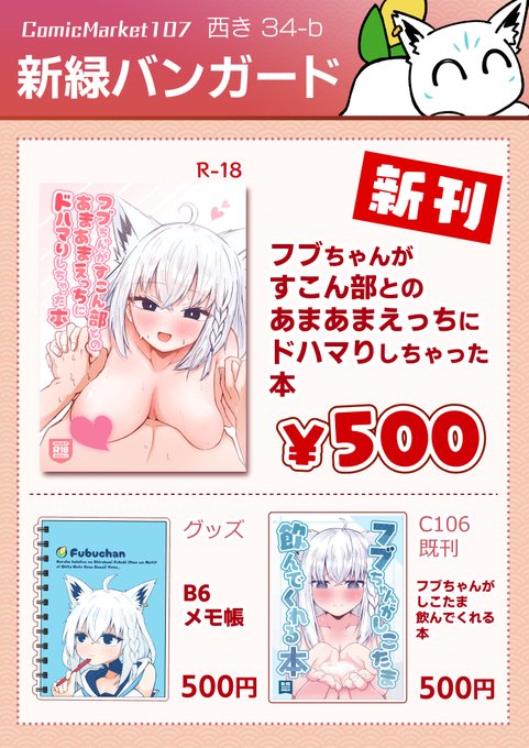 おしながき～✌️✌️✌️
「ALL500円」です!計算しやすくて良し!!是非遊びに来てね～🤗🤗🤗 