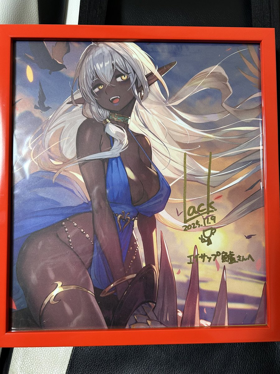 ようやく額縁買ったのでlack先生のサイン色紙を飾れた とても素晴らしい