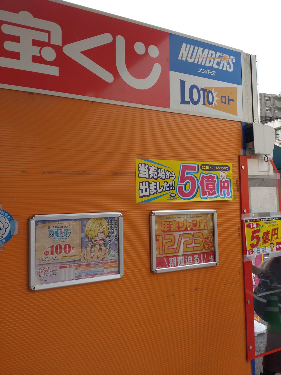 激レア　Kitaca　ハグハグぐるみ　ジャンボサイズ　シリアルナンバー入り 激レア Kitaca ハグハグぐるみ ジャンボサイズ シリアルナンバー入り