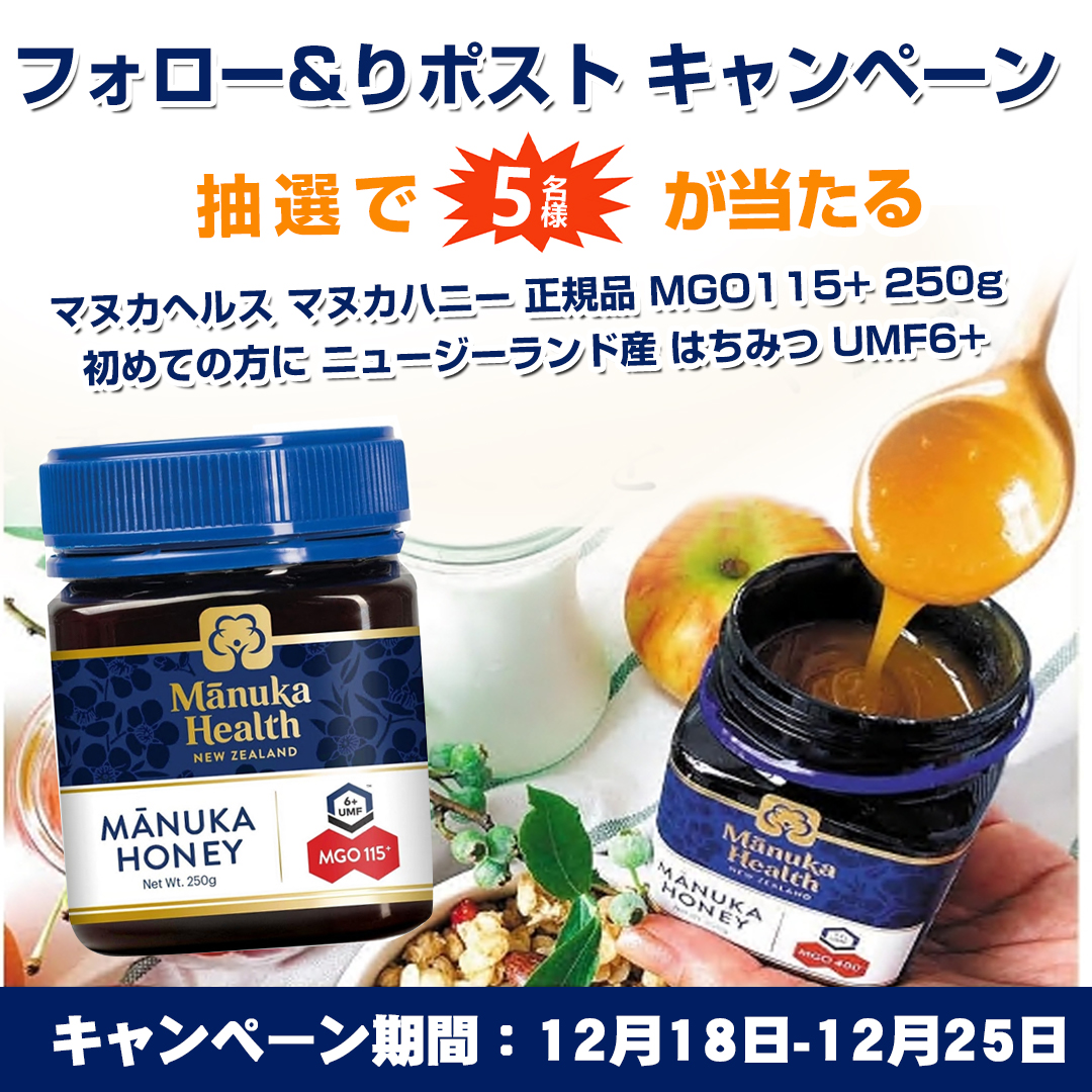 ちか♡♡様フォロー様感謝セール！ 2025夏の感謝セール - 佐世保ヤクルト株式会社