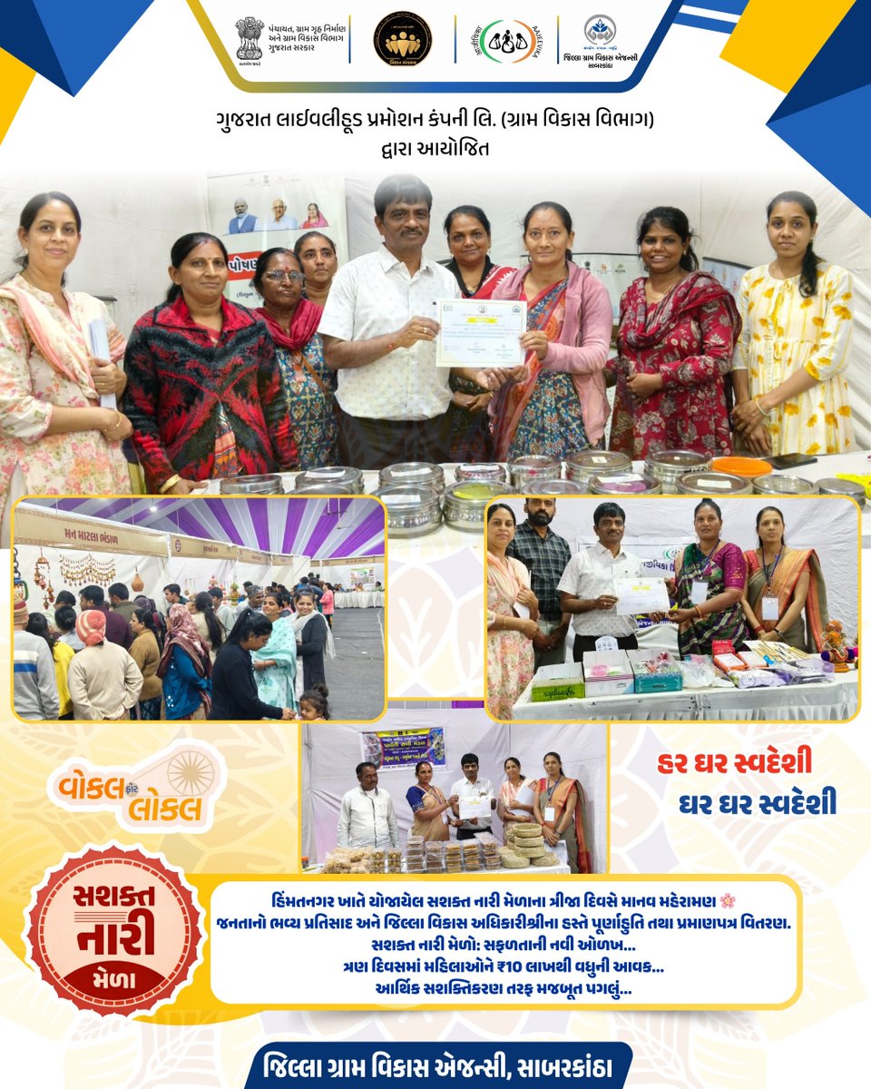 DRDA SABARKANTHA tweet media