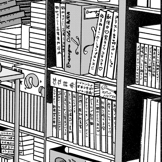 これは、深夜4時に意識朦朧としながらタイトル大喜利したのに掲載時に潰れて読めなくなった本棚になります

#やがて絵筆を映ろし君は 
#やがて筆をろし #筆をろし 