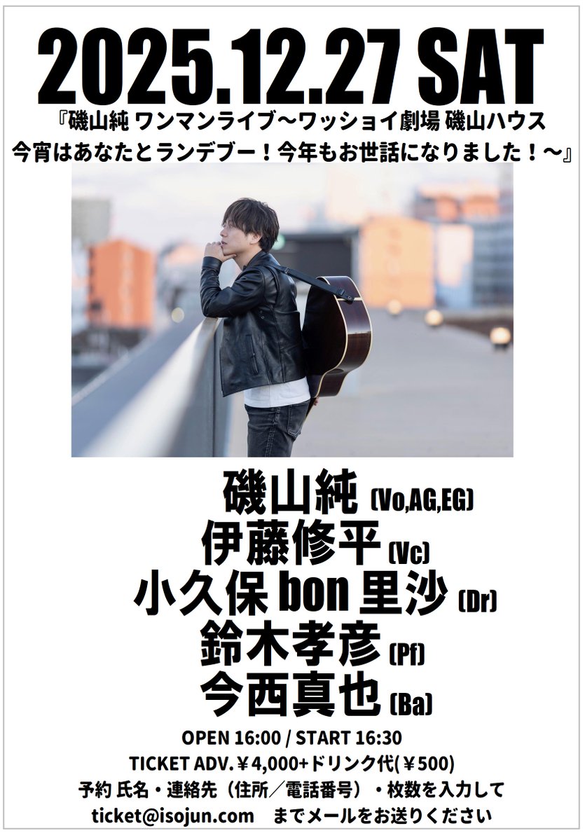 みるき〜♪千波湖1万人無料ライブ2027.5〜🦢🎸 (@milky_self) / Posts / X