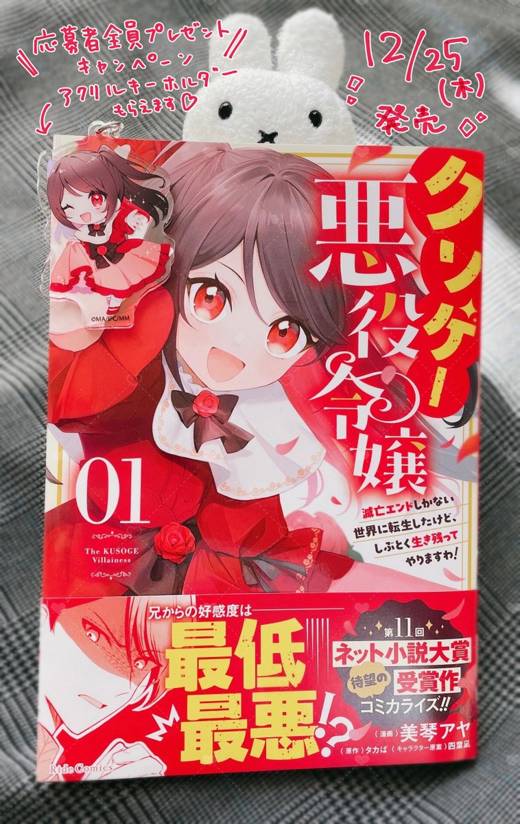 美琴アヤ🫧 tweet media