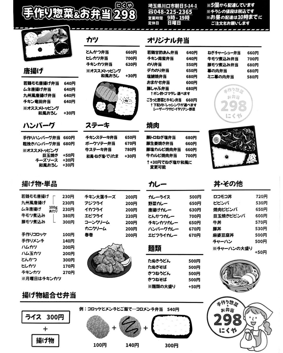 谷口　送料分として セール】【retock's】ロゴ刺繍ペインターワイドハーフパンツ（その他