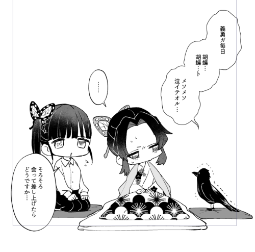 GySn_hihihi3's tweet photo. 原稿の一部
🦋しまいと🐦‍⬛おじいちゃん https://t.co/EDFhZFlXsO