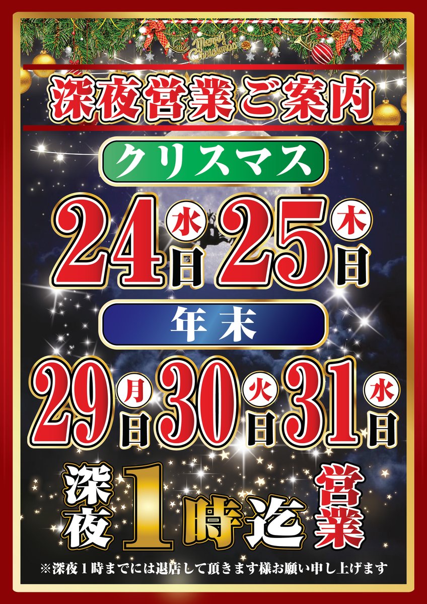 ZETTA KYO-ICHI +w confidence (@nanbokuten) / Posts / X