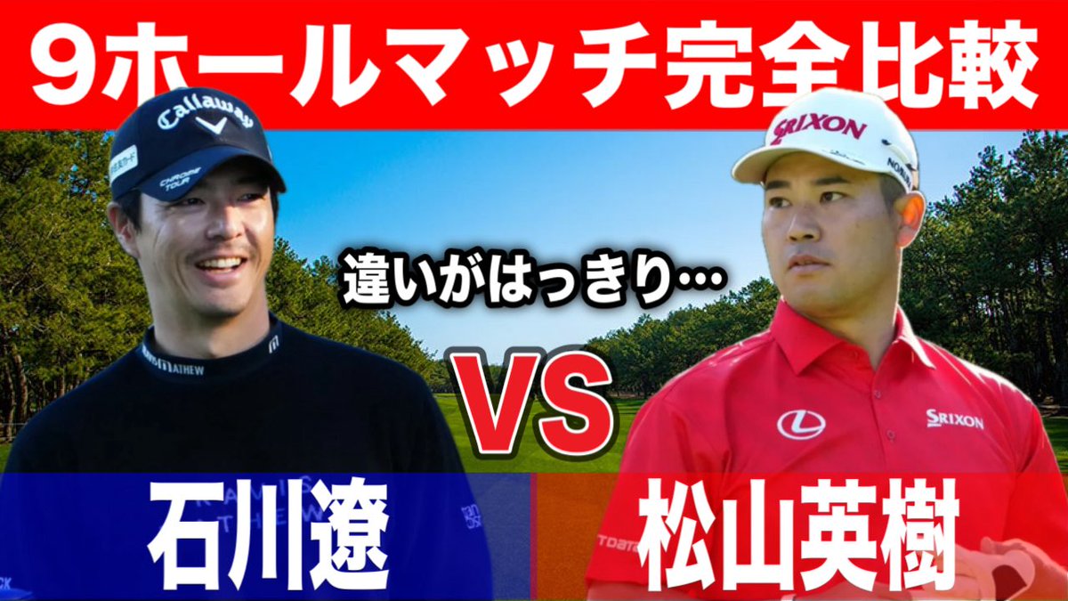 _goltaro_'s tweet photo. 📍新着動画

2人の対決を見逃すな🔥
🔻動画はこちらから🔻
https://t.co/unko0MtxHS https://t.co/3LSGNbN3SJ
