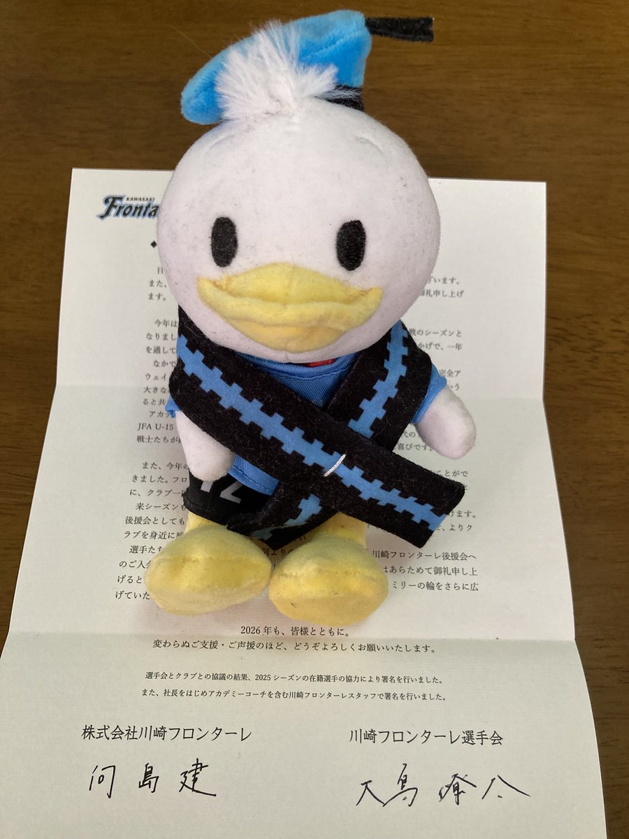 uminohisyaku's tweet photo. #川崎署名レター2025

大島僚太選手と向島建さんでした
個人的にとても胸熱なお二人で感激です！

選手、スタッフの皆さま、毎年お忙しい中ありがとうございます https://t.co/ZAJDMjTO4Z