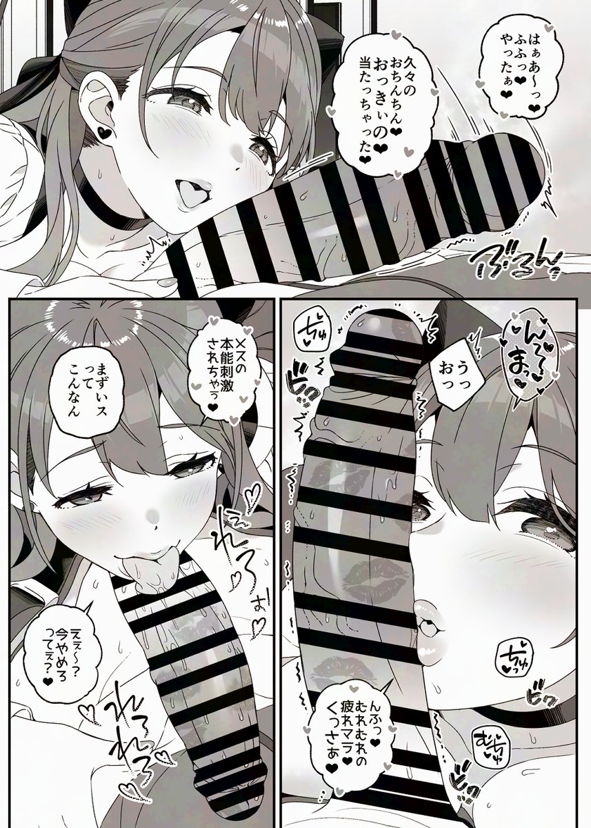 マリア先生サンプル(1/2)
DL版はFANZA専売にて配信予告中です!
FANZA:https://t.co/VIfDrR9BL0 