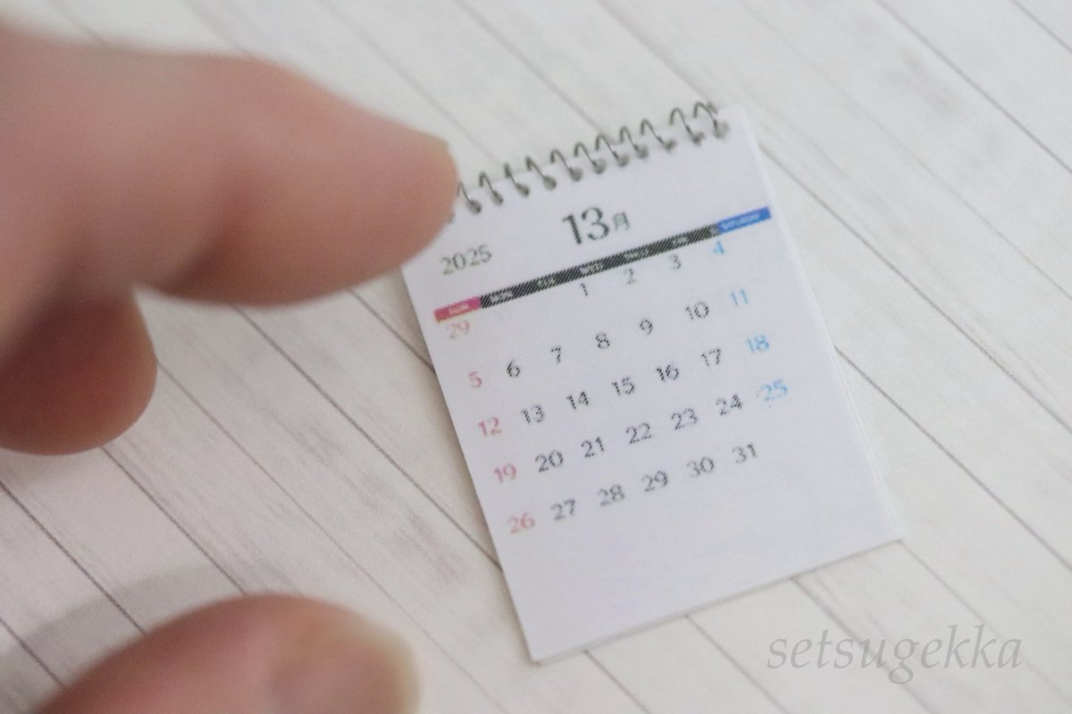 商店街のネタにあった13月のカレンダーを作りました🗓️真空ジェシカ４位！来年もまたM-1出てくれるかも！という楽しみが出来たと前向きに受け止めます。もう一本のネタみたかったなぁ…
Ｍ１お疲れさまでした✨ジェシカのネタは何回も観て聞き流しとかもするんですがじわじわくるんですよね笑