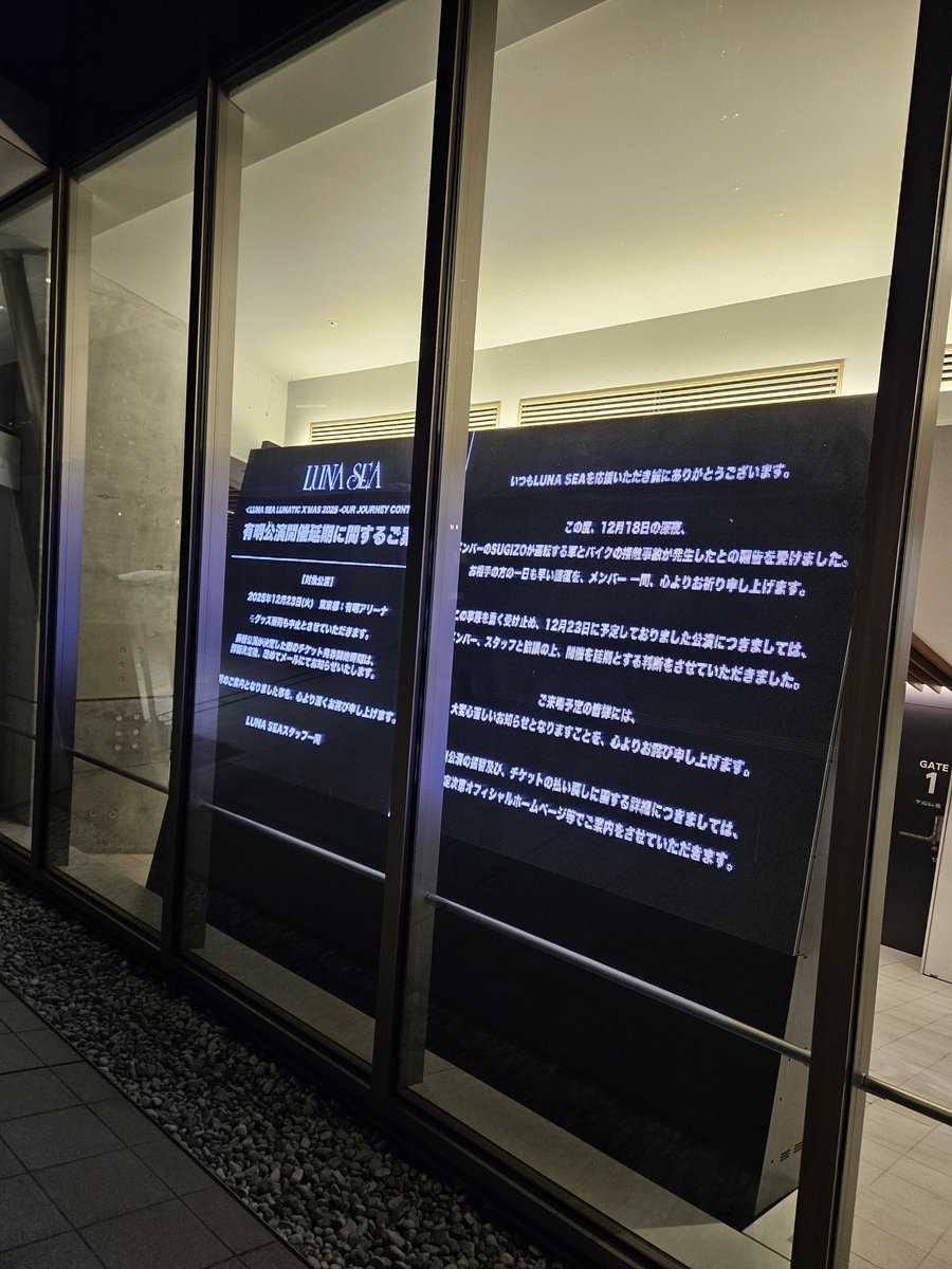 ☆LUNASEA@　確認ページ これかな？ hxxps://finovest.click/lander