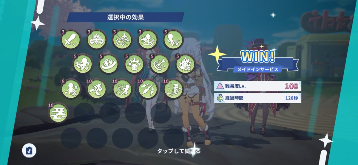 いかのおすし様 ⑬N. フルカラーA4クリアファイル（いかのおすし）｜交通安全・防犯・防災