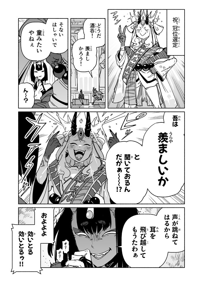 BirdHatter tweet media