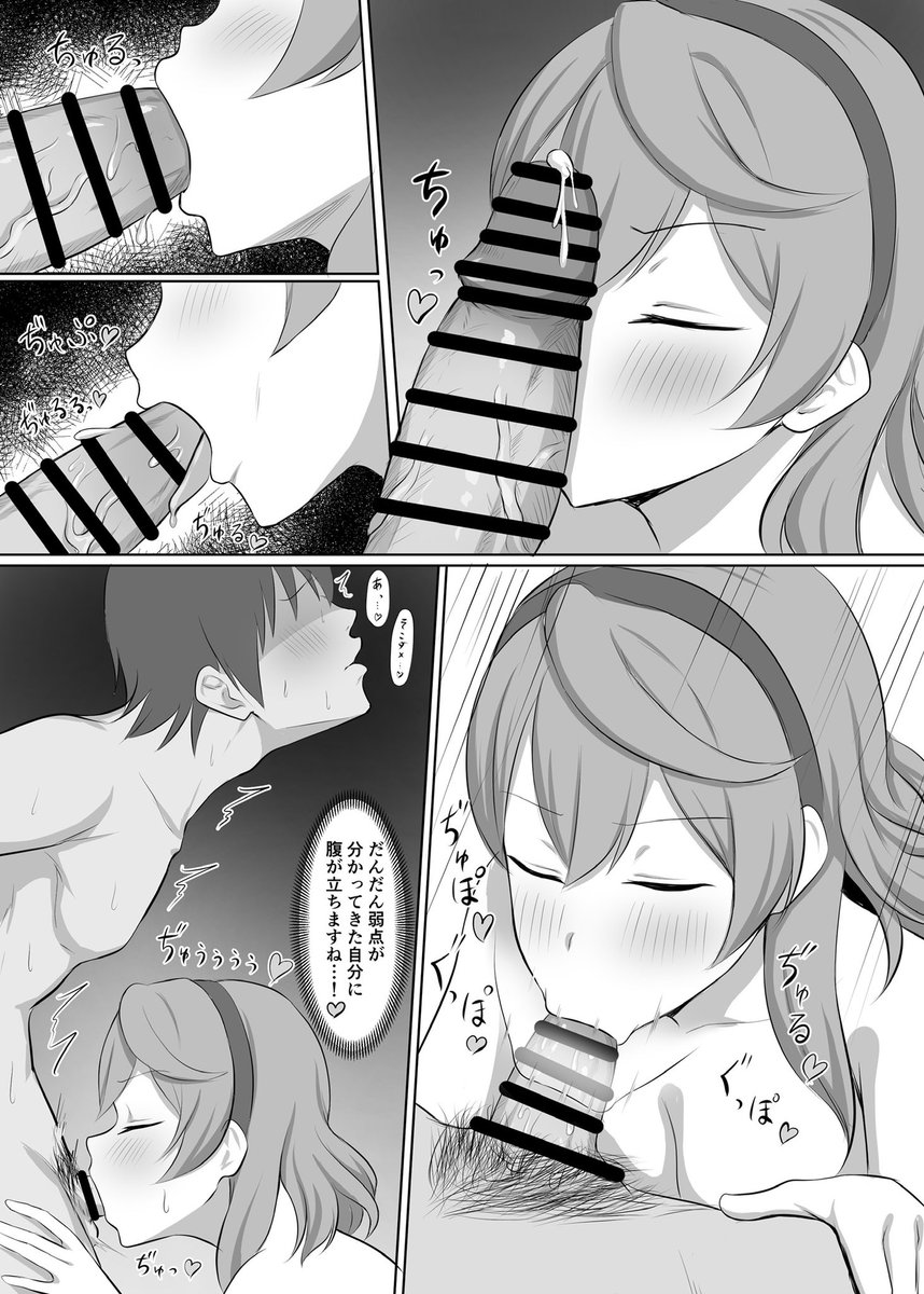 C107既刊アコ本サンプル(1/2) 