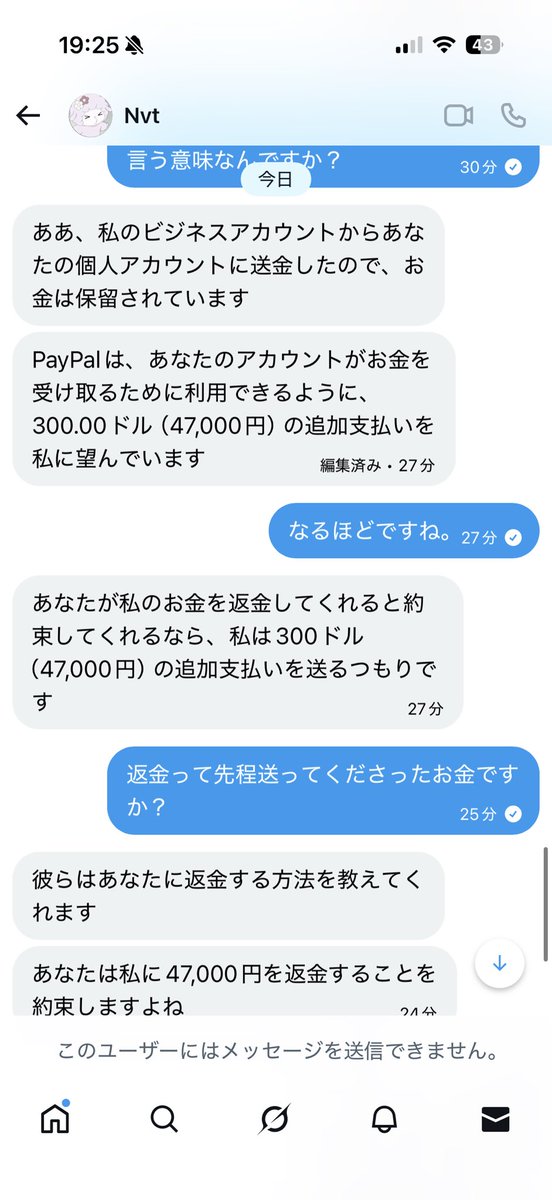 ๑❛ᴗ❛๑ tweet media