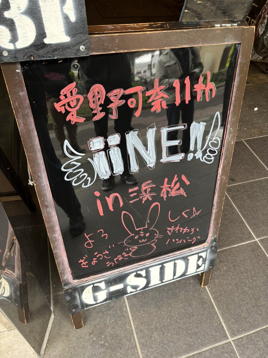 あれ？今話題になってるこののうさぎゆんさんって子…… まかべまおさん