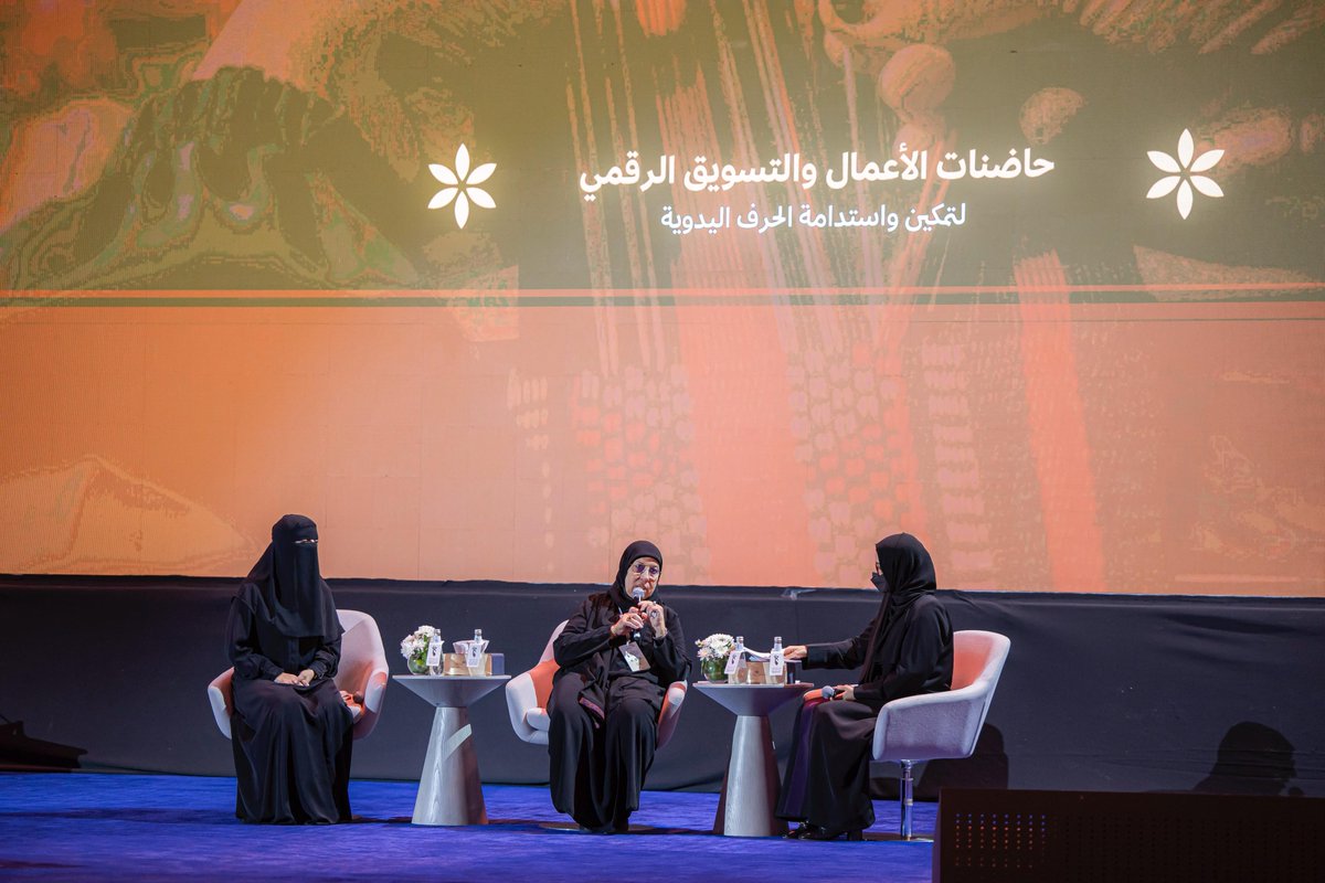 QassimUniv1's tweet photo. تناولت الجلسة الثانية من «مؤتمر الحرف اليدوية في عصر التحول الرقمي: فرص وتحديات» حاضنات الأعمال والتسويق الرقمي لتمكين واستدامة الحرف اليدوية.

#جامعة_القصيم 
#عام_الحرف_اليدوية_2025 https://t.co/Ig1vjcpVvj