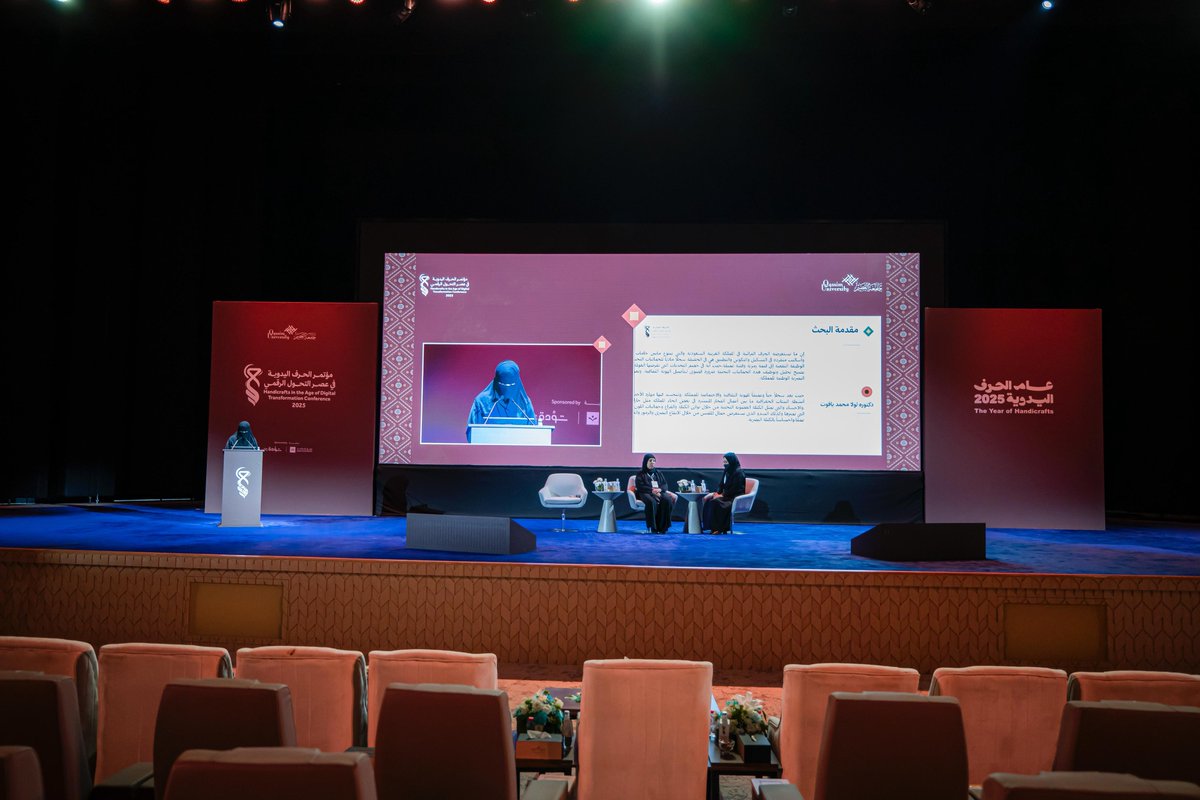 QassimUniv1's tweet photo. تناولت الجلسة الثانية من «مؤتمر الحرف اليدوية في عصر التحول الرقمي: فرص وتحديات» حاضنات الأعمال والتسويق الرقمي لتمكين واستدامة الحرف اليدوية.

#جامعة_القصيم 
#عام_الحرف_اليدوية_2025 https://t.co/Ig1vjcpVvj