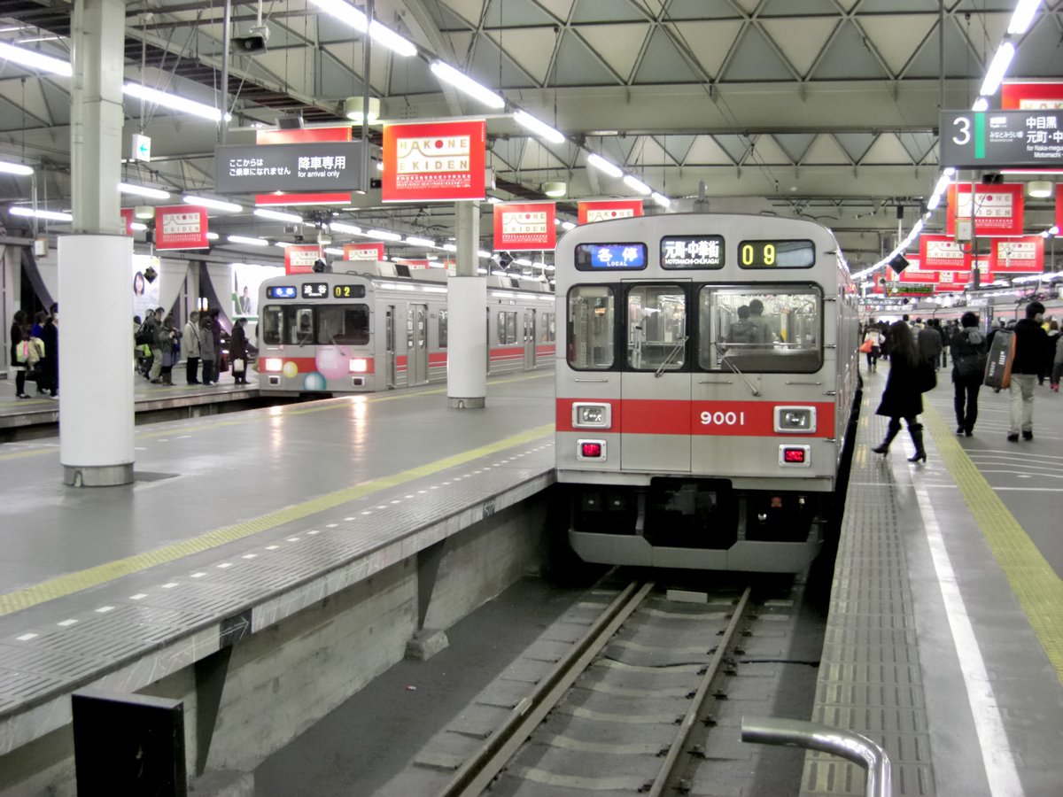 ONDA201's tweet image. 2009年の今日撮影しました。
９０００系
2009.12.23撮影、渋谷
多くの人が電車の入ってくる方向を見て到着を待っている。手元なんか見る人はいなかった。