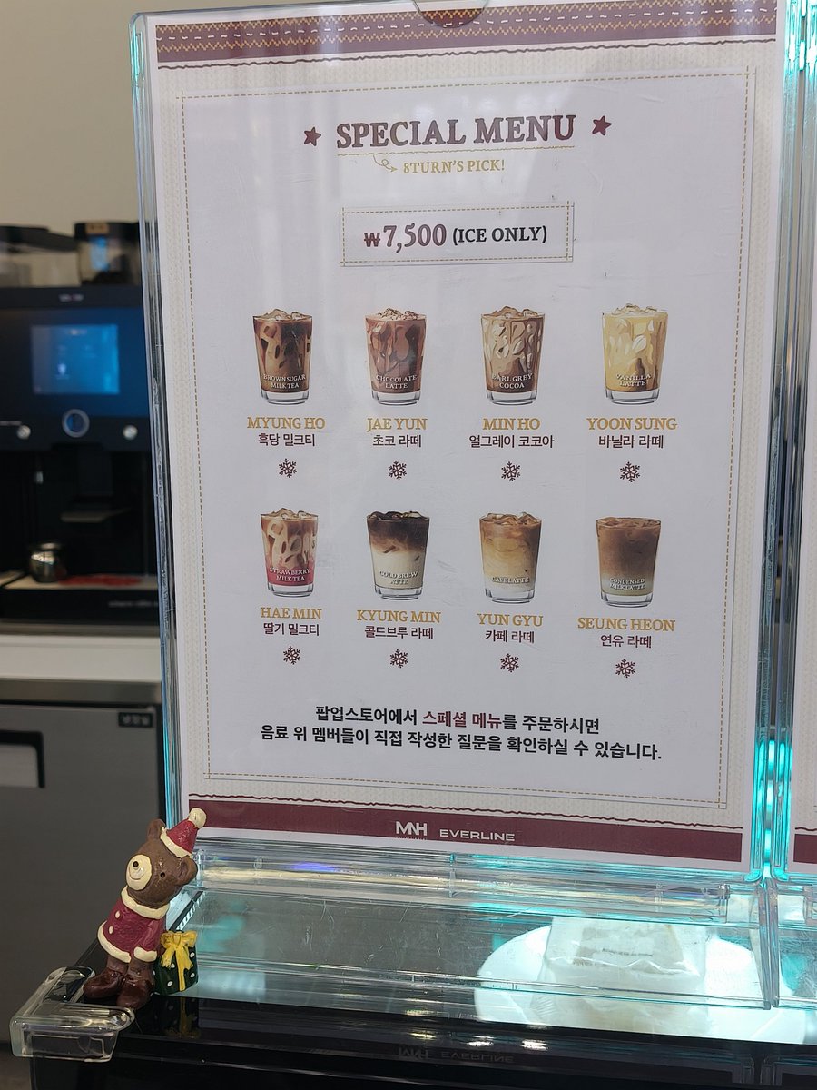 🎄☕
해민이 정답은 2026년에 이루고 싶은 목표를 정해보장~
#에잇턴 #8TURN #TURN_ON_THE_LIGHT_8TURN #8TURN_CHRISTMAS #8TURN_CAFE_EVENT #에버라인 #EVERLINE