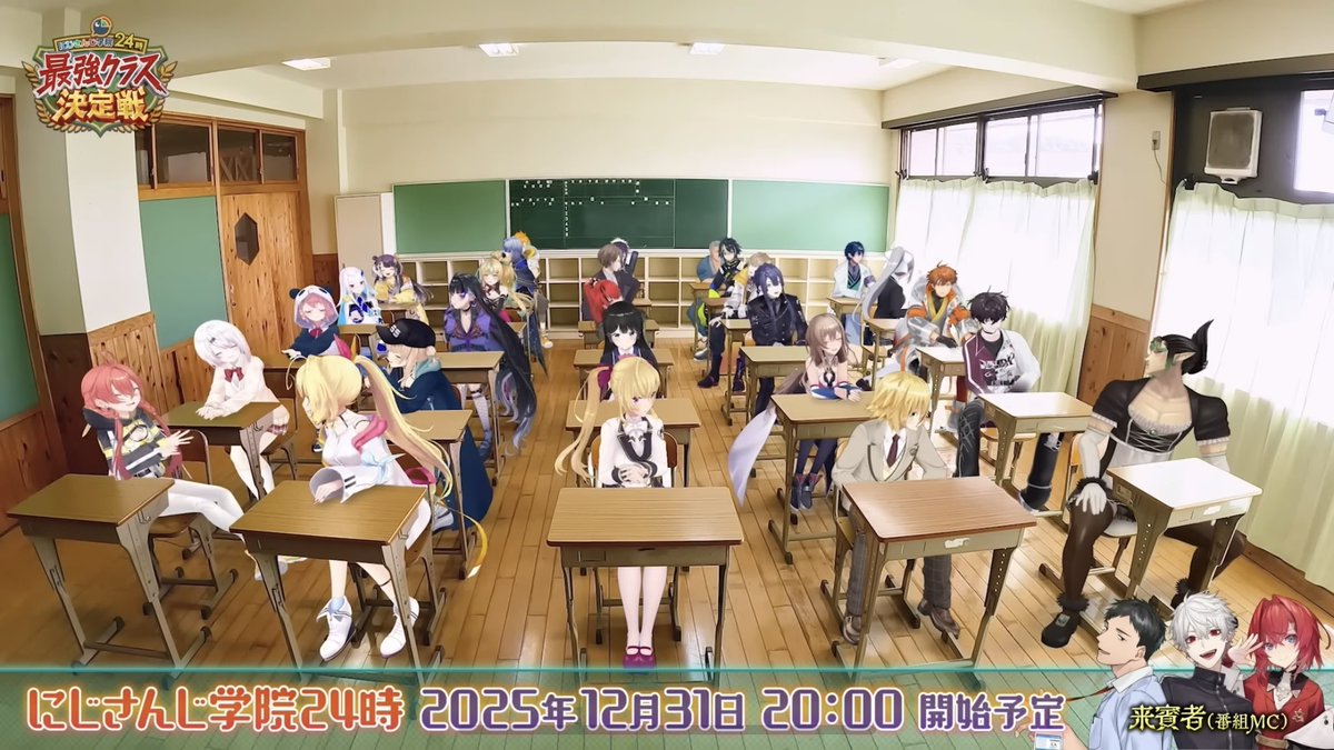 窓際メンツうるさそうすぎる