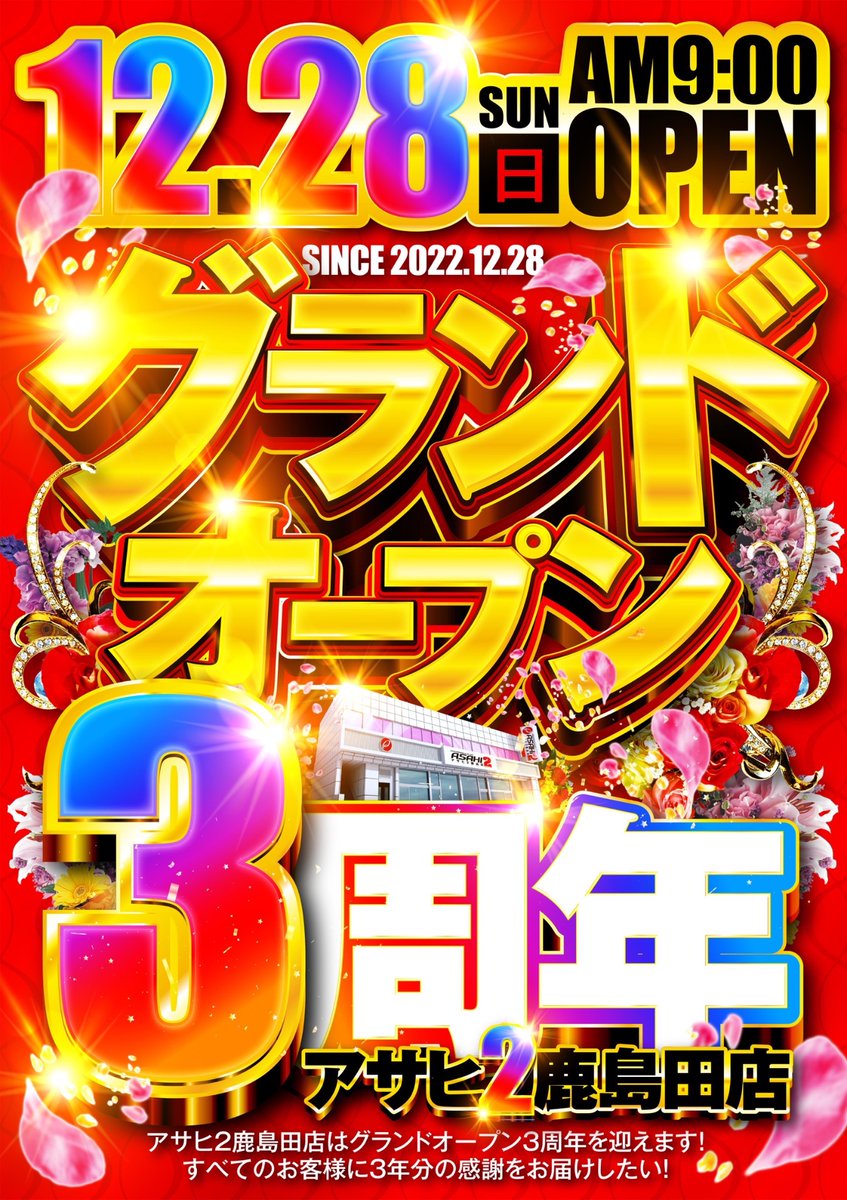 8月28日まで専用 カワサキプラザで利用できる5万円分のクーポンをプレゼント！ – WEB Mr