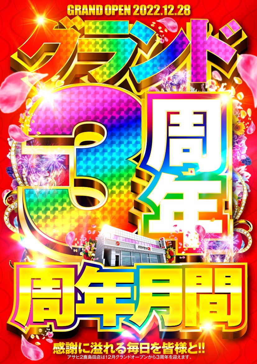 8月28日まで専用 シャチ 🔥🔥🔥 RARE :: Adidas Originals Zx 8000 Mita Japan Pack