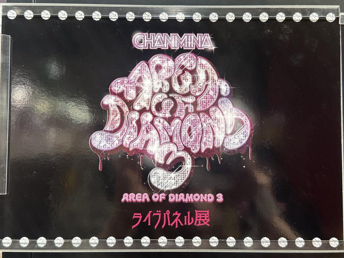 ちゃんみな】 『AREA OF DIAMOND 3』 本日入荷日となります！🩷 ちゃん