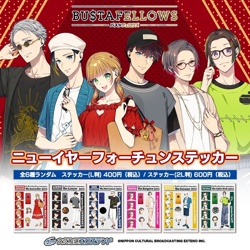 BUSTAFELLOWS（バスタフェロウズ）公式 (@BUSTAFELLOWS) / Posts / X