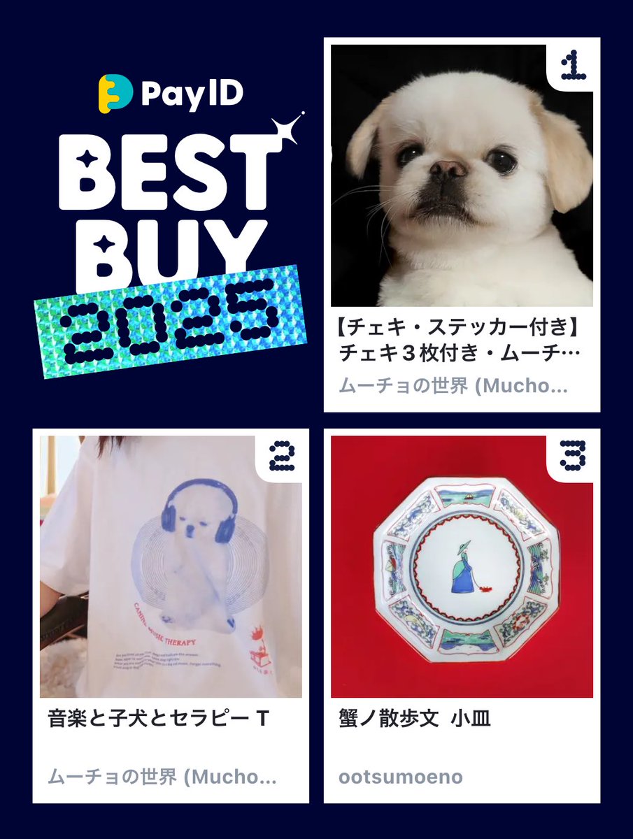 大津萌乃 (@ootsumoeno) / Posts / X